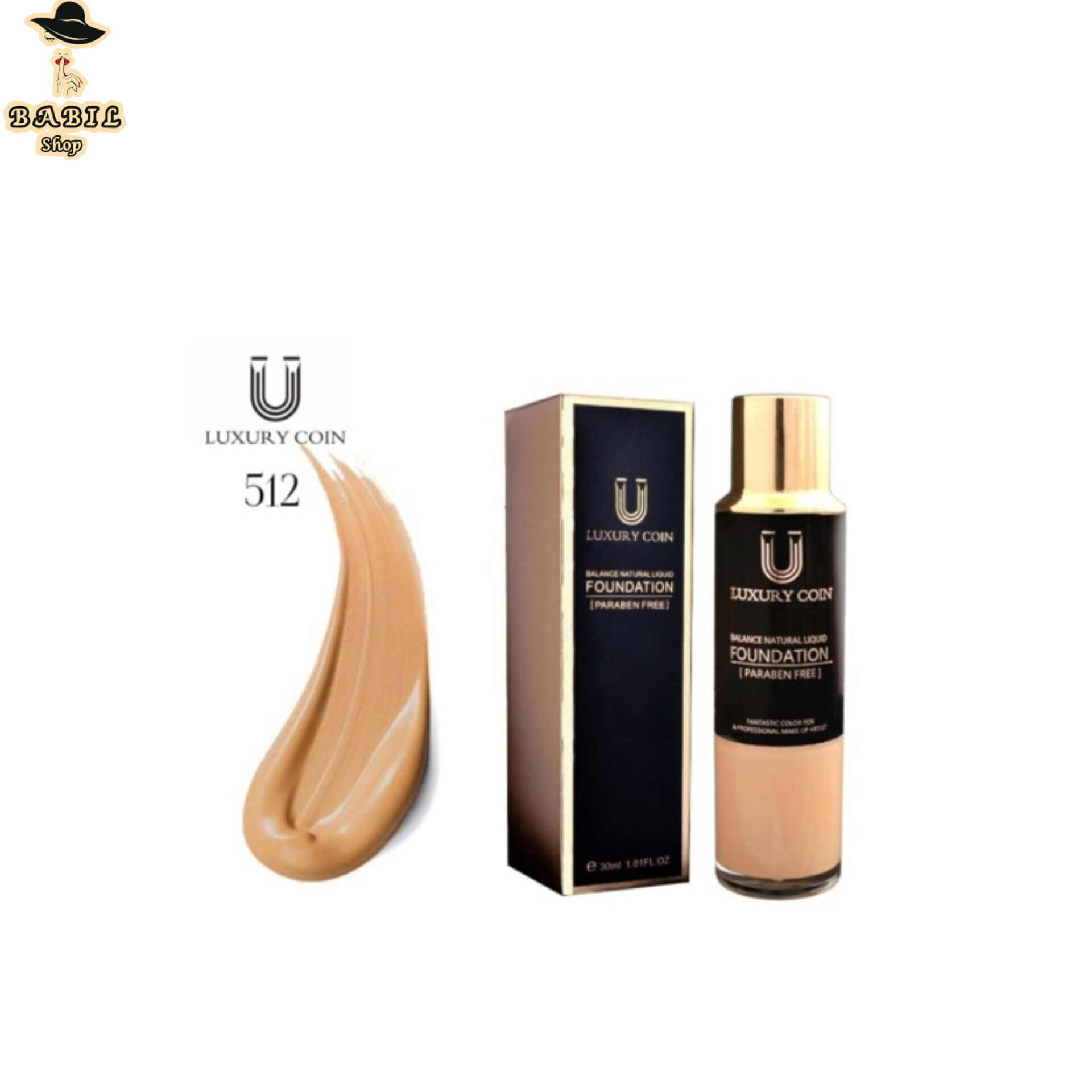 کرم پودر پد دار کوین 512