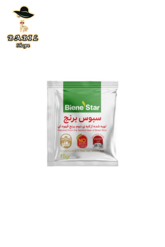 طریقه مصرف سبوس برنج قهوه ای بین استار/از آرایشی و بهداشتی بابیلشاپ فروشگاه اینترنتی بابیلشاپ