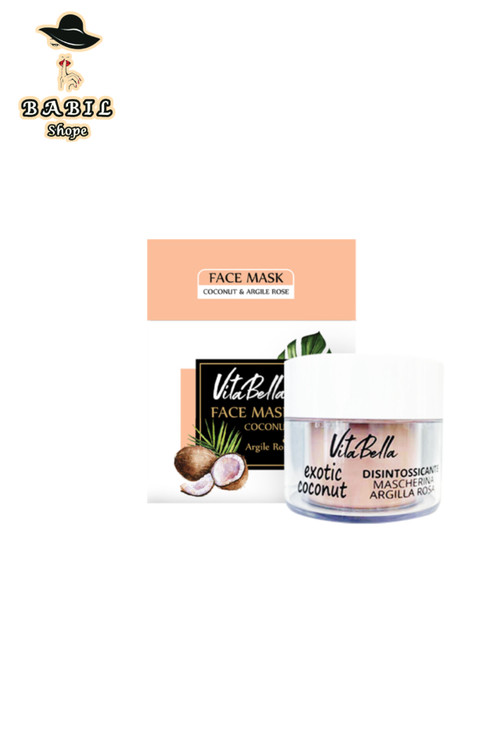 خرید آنلاین ماسک صورت حاوی شی باتر، روغن نارگیل و خاک رس ویتابلا از فروشگاه اینترنتی بابیلشاپ