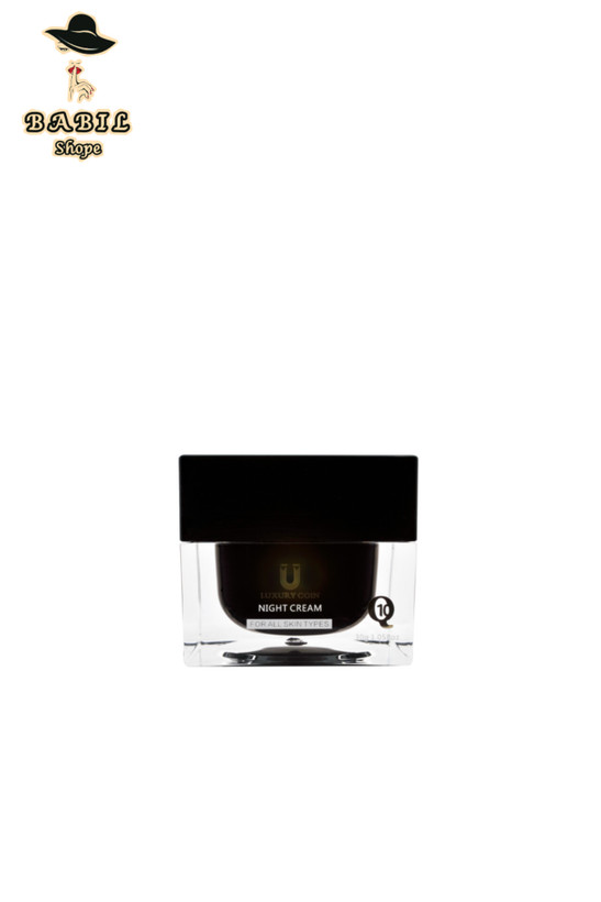 قیمت و خرید آنلاین کرم شب لاکچری کوین از آرایشی و بهداشتی بابیلشاپ