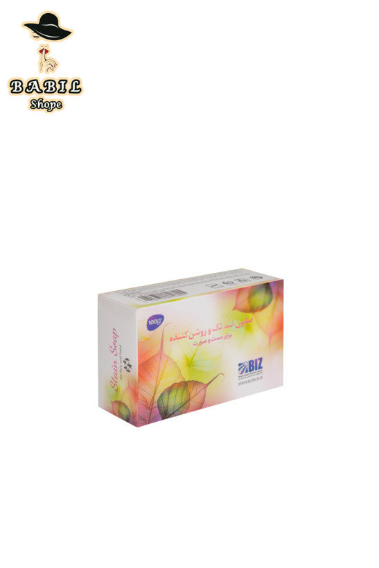 خرید آنلاین صابون ضد لک و روشن کننده استین در فروشگاه اینترنتی بابیلشاپ