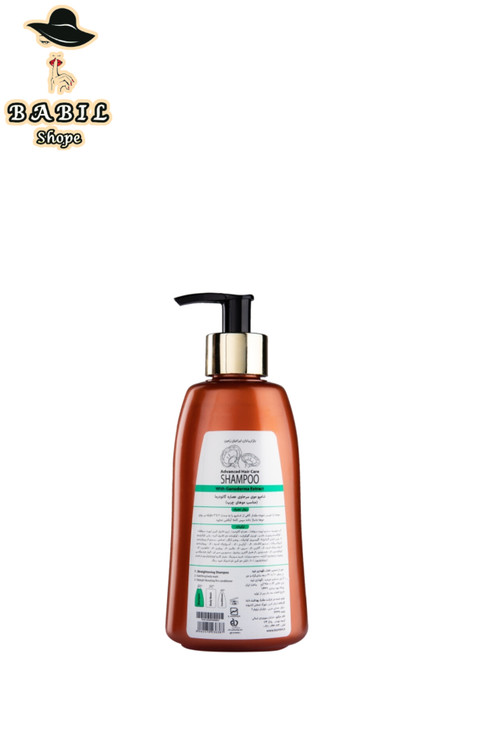 خرید آنلاین شامپو روزانه گانودرما بیز از فروشگاه اینترنتی بابیلشاپ بیز