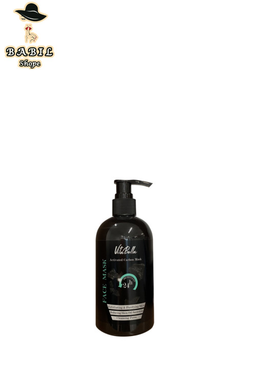 خرید آنلاین ماسک صورت کربن فعال ویتایلا از فروشگاه اینترنتی بابیلشاپ