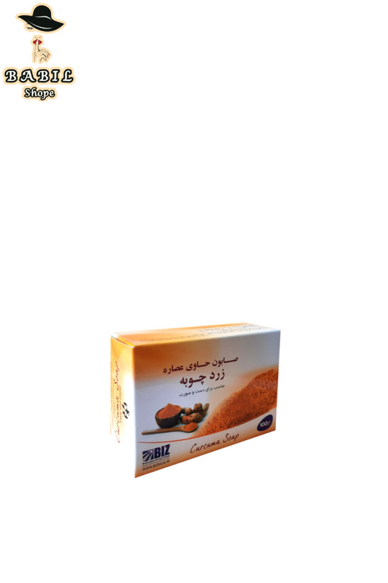 خرید آنلاین صابون زرد چوبه از بابیلشاپ بیز