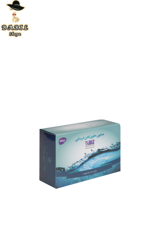 خرید آنلاین صابون دریایی از فروشگاه اینترنتی بابیلشاپ