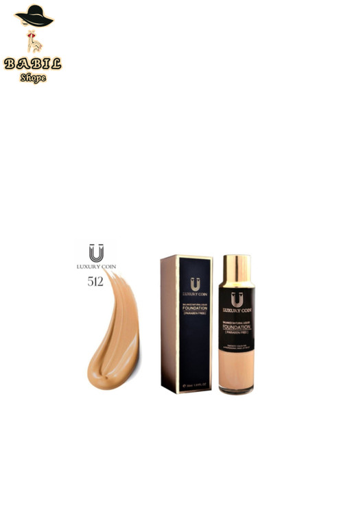 خرید آنلاین کرم پودر لاکچری کوین از فروشگاه اینترنتی بابیلشاپ