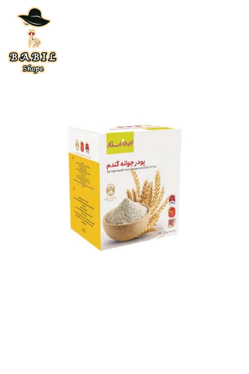 خرید آنلاین پک چاقی صورت بین استار ساشه ای از فروشگاه اینترنتی بابیل شاپ