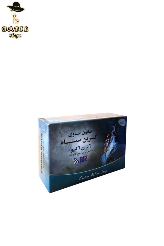 خرید آنلاین و با کیفیت ترین صابون کربن سیاه(کربن اکتیو) بیز یک عددی از فروشگاه اینترنتی بابیل شاپ