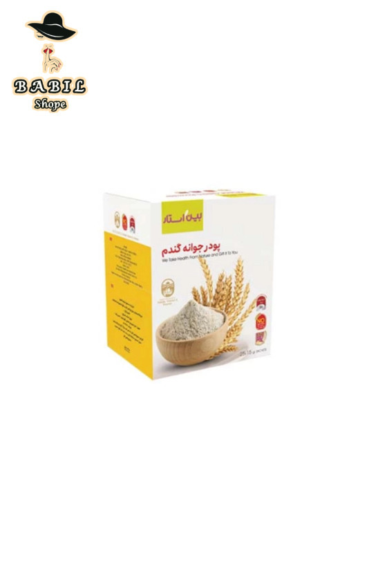 پودر جوانه گندم برای چاقی صورت اصل