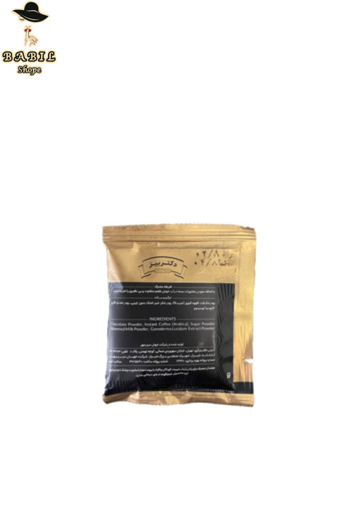 خرید ساشه ای قهوه فوری موکا و شکلات داغ دکتر بیز