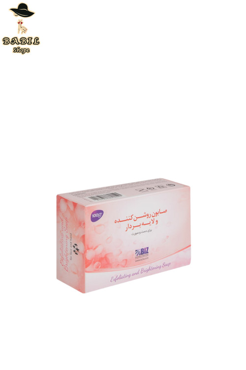 قیمت و مشخصات پک روشن کننده قوی پوست صورت دکتر بیز