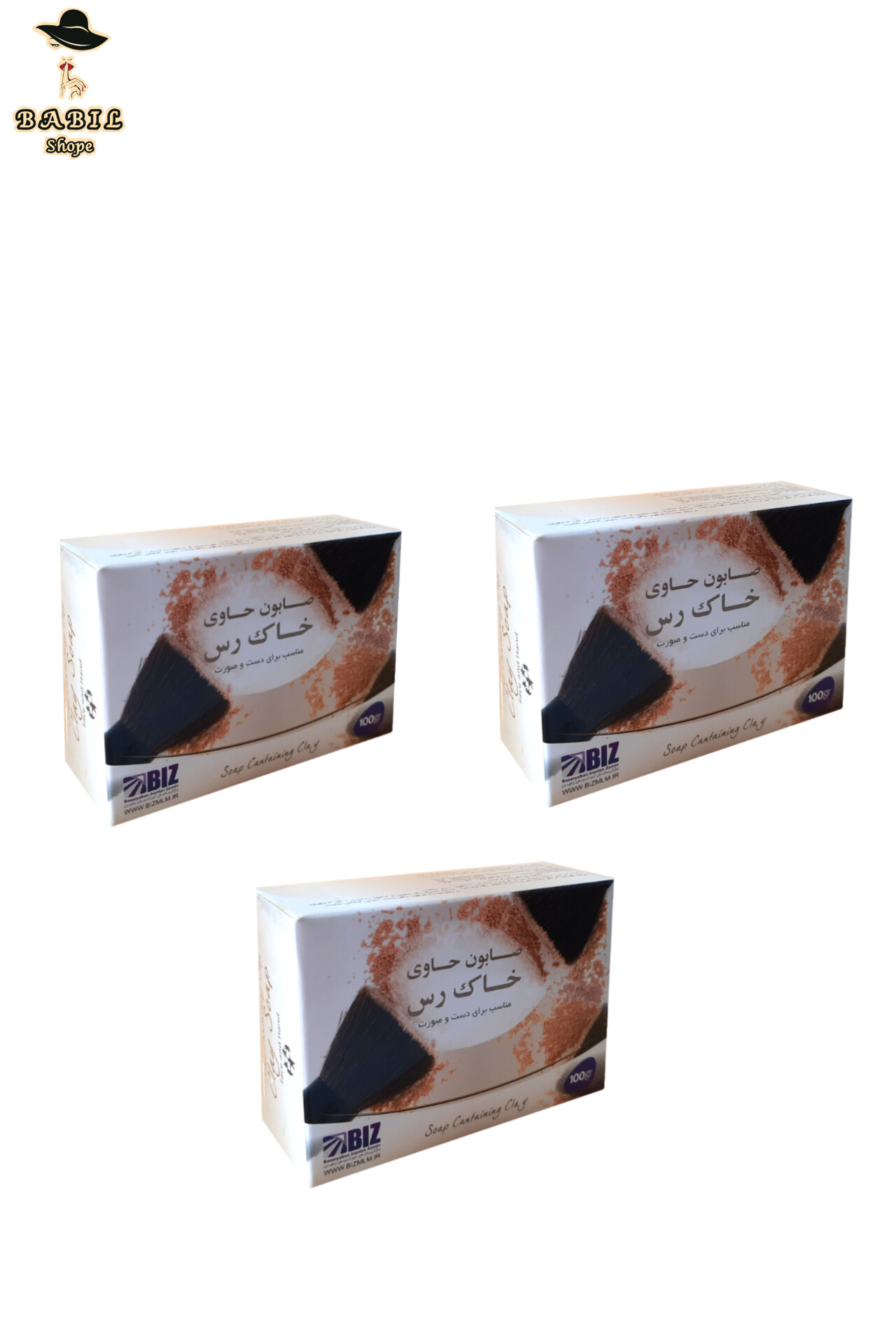 خرید آنلاین  صابون خاک رس دکتر بیز از فروشگاه اینترنتی بابیل‌شاپ