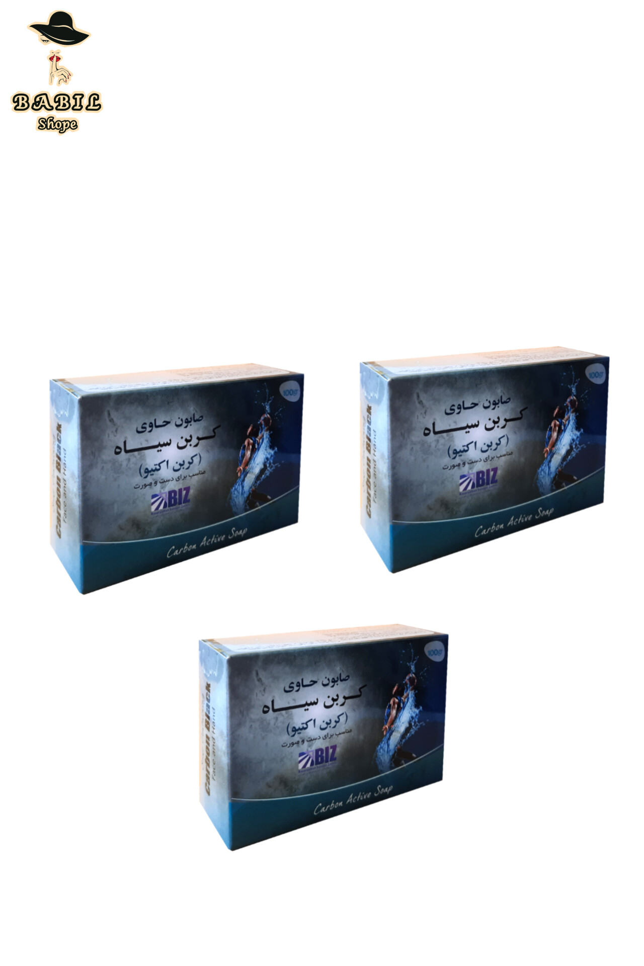 خرید آنلاین صابون کربن سیاه اکتیو اصل از فروشگاه اینترنتی بابیل‌شاپ
