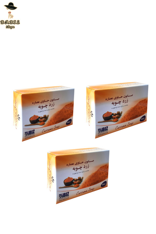 خرید اینترنتی صابون زردچوبه دکتر بیز اصل مناسب دست و صورت در بابیل شاپ