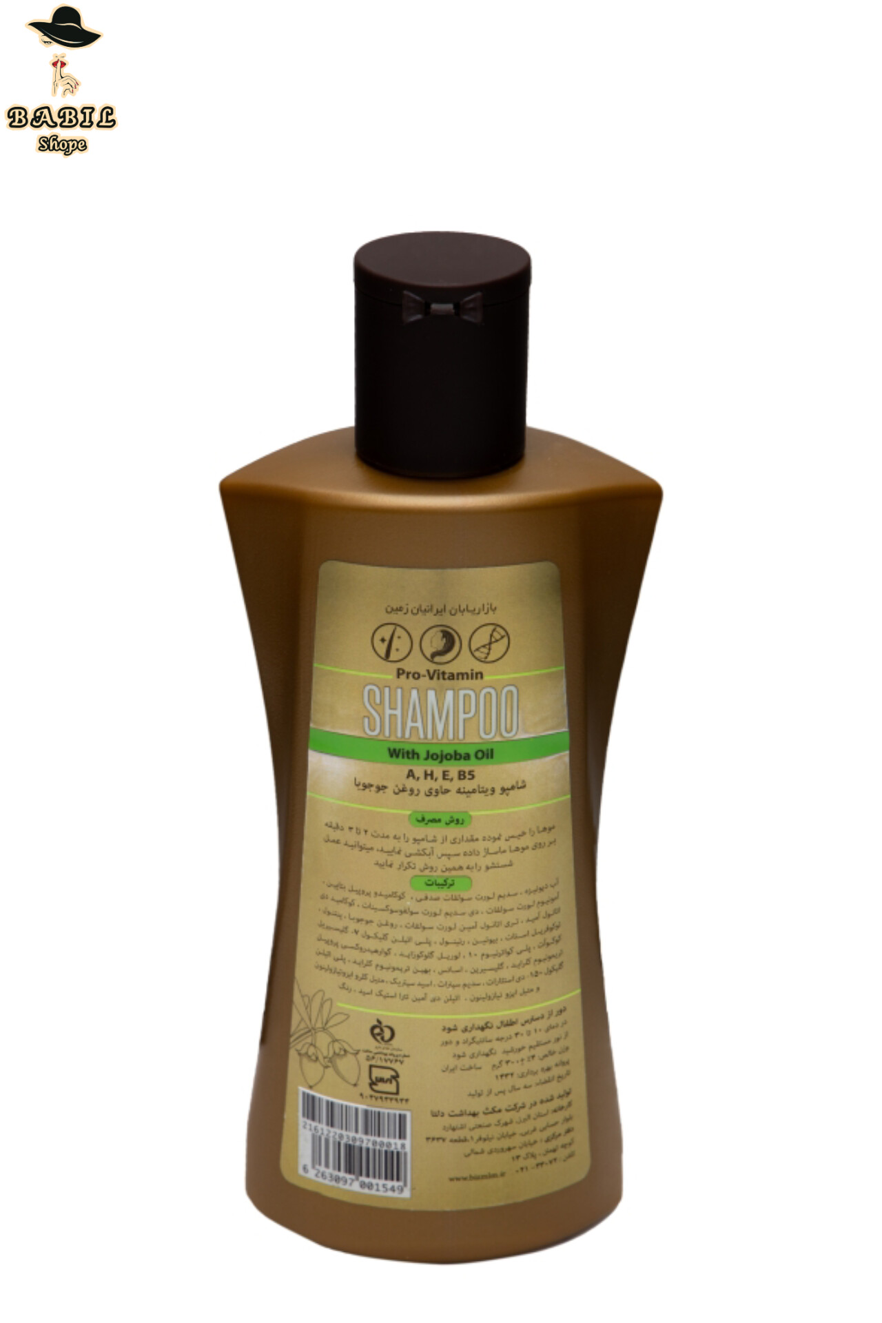 خرید آنلاین  و ابژه شامپو روغن جوجوبا بیز در آرایشی و بهداشتی بابیل‌شاپ اقساطی