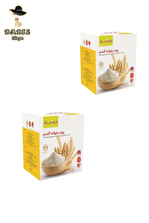 پک دو عددی پودر جوانه گندم بین استار