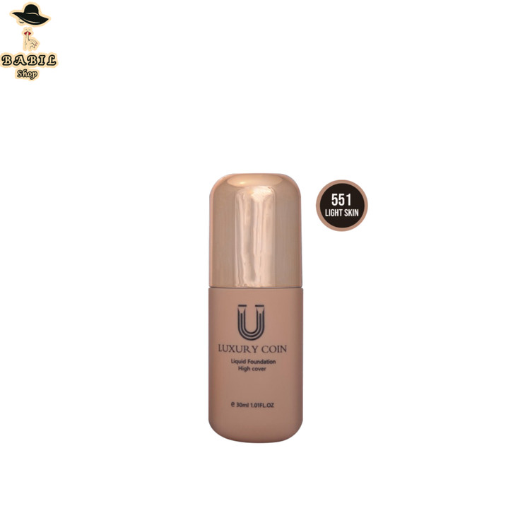 خرید انلاین کرم پودر لاکچری کوین از فروشگاه اینترنتی بابیل شاپ کرم پودر سال و ترند