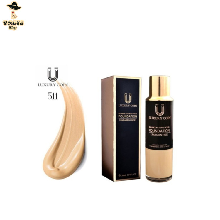 خرید آنلاین کرم پودر 511 لاکچری کوین از بابیلشاپ اصل