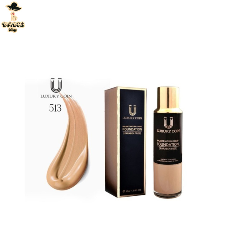 خرید آنلاین کرم پودر لاکچری کوین از بابیلشاپ