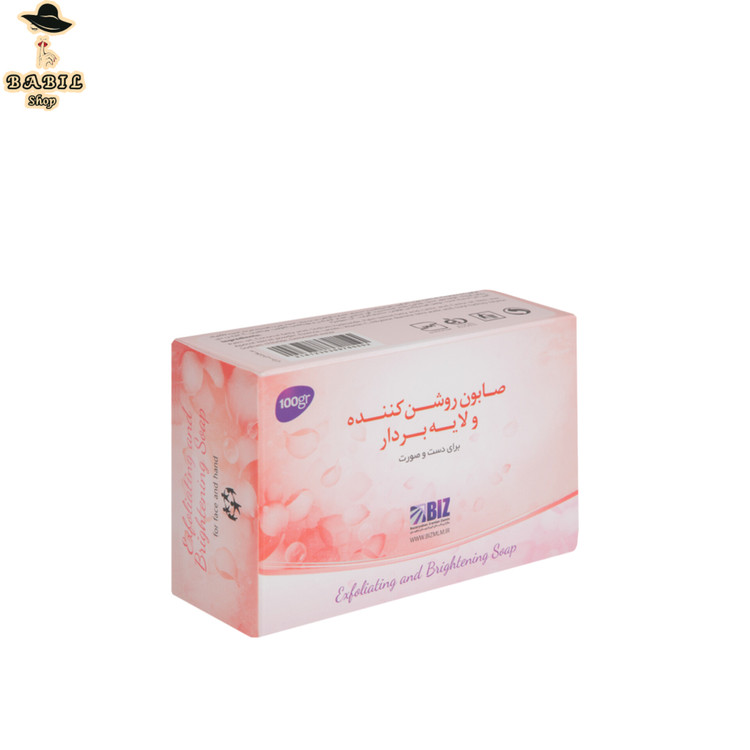 خرید آنلاین صابون روشن کننده و لایه بردار بیز از فروشگاه اینترنتی بابیل شاپ