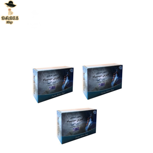 خرید آنلاین صابون کربن سیاه اکتیو اصل از فروشگاه اینترنتی بابیلشاپ