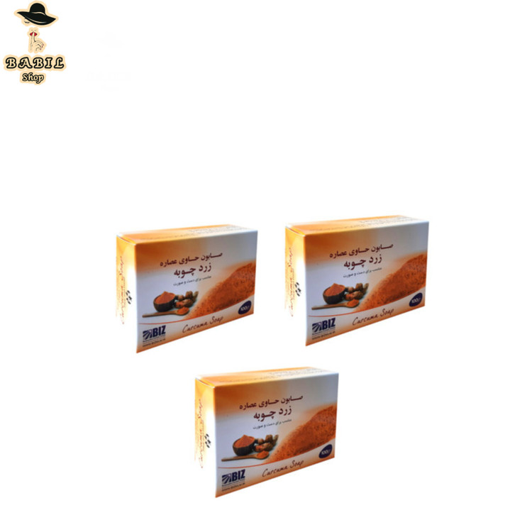 خرید آنلاین صابون زرد چوبه از بابیلشاپ