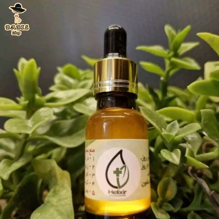 تهیه روغن هلکسیر اصل از فروشگاه اینترنتی بابیل شاپ