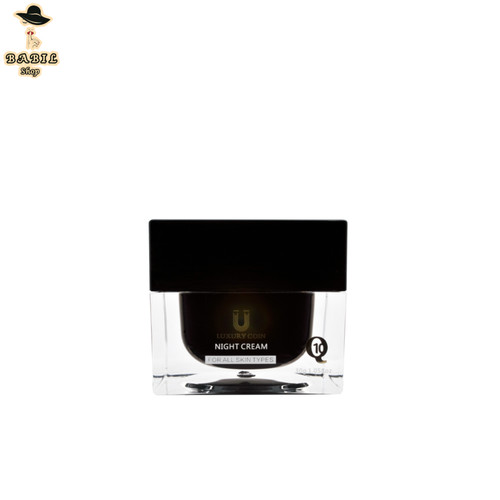 قیمت و خرید آنلاین کرم شب لاکچری کوین از آرایشی و بهداشتی بابیلشاپ