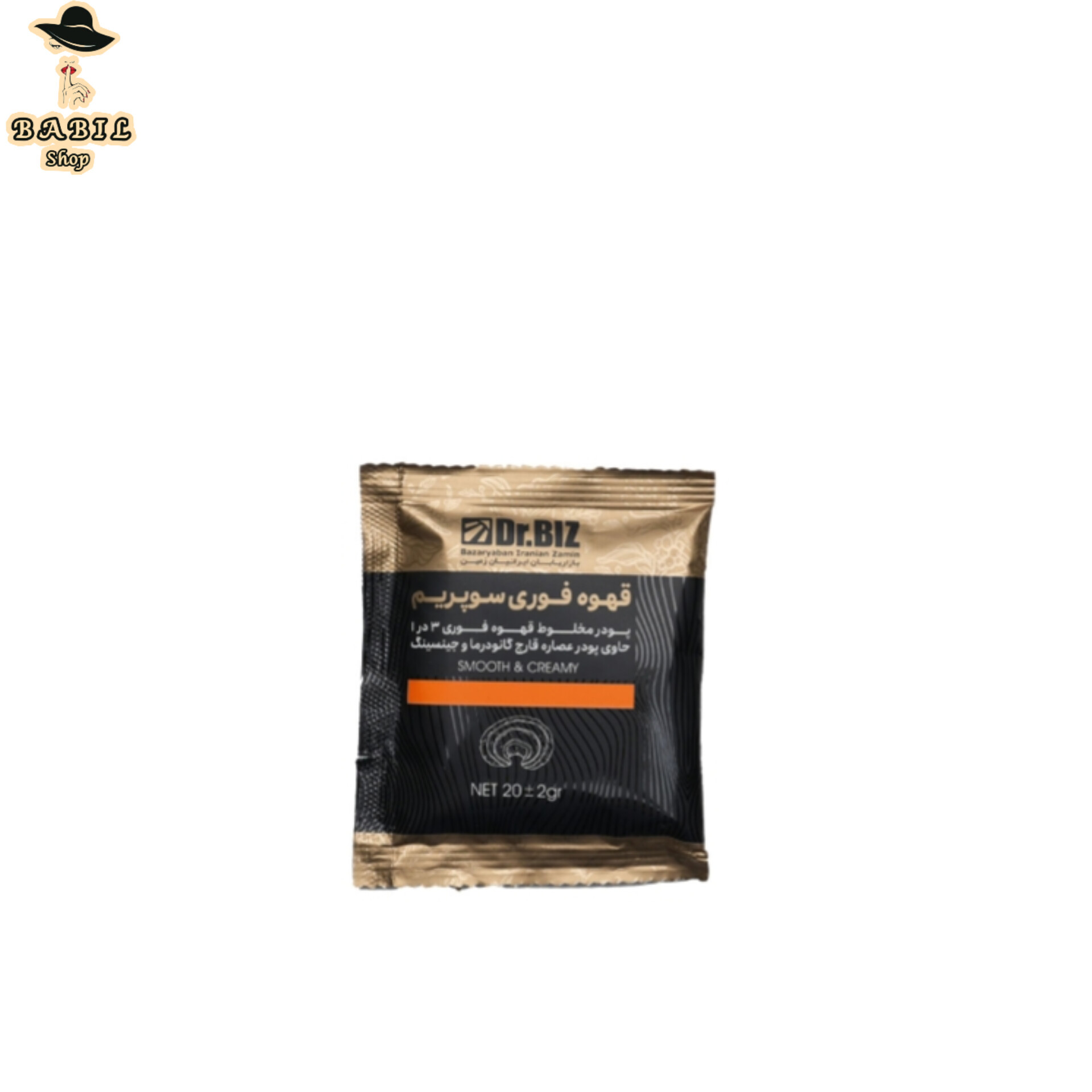 بهترین و درمانی ترین قهوه گانودرما دکتر بیز