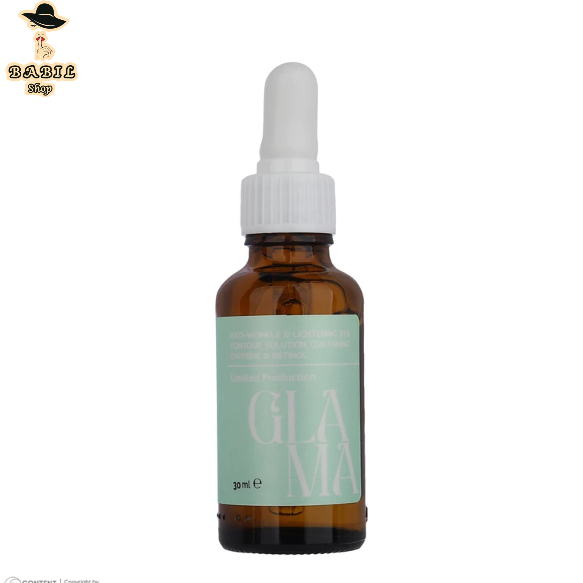 خرید سرم دور چشم گلاما