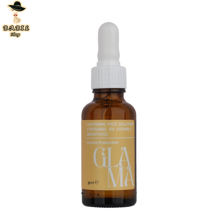 خرید سرم روشن کننده گلاما از بابیل شاپ