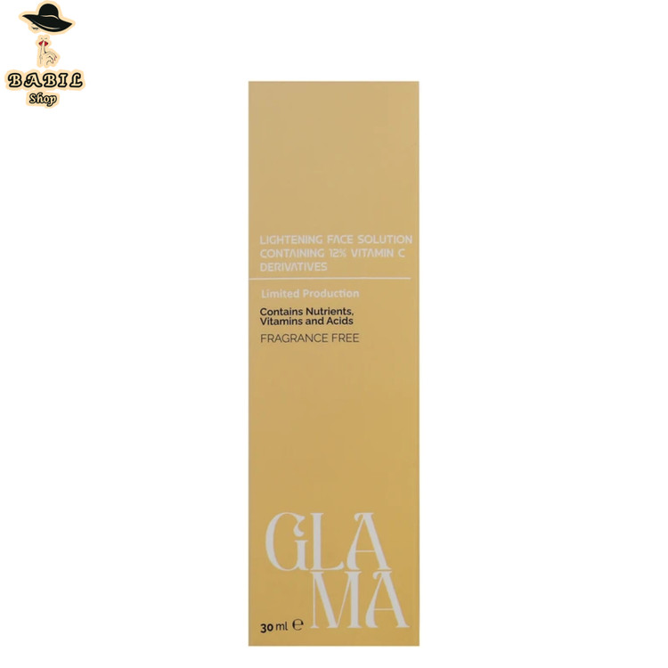خرید اقساطی سرم روشن کننده و ویتامین سی از بابیل شاپ