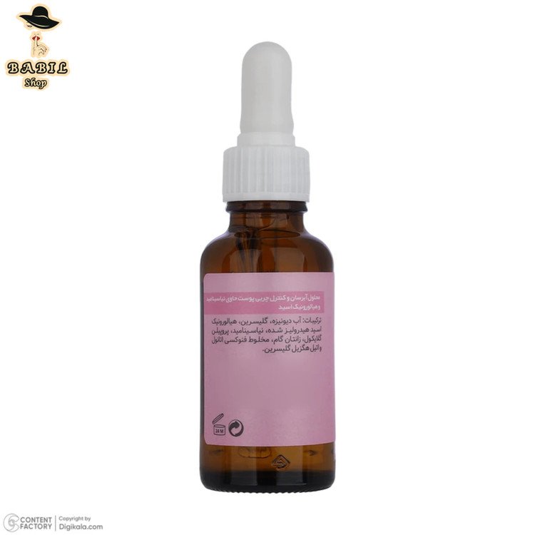 خرید اقساطی سرم آبرسان گلاما اصل