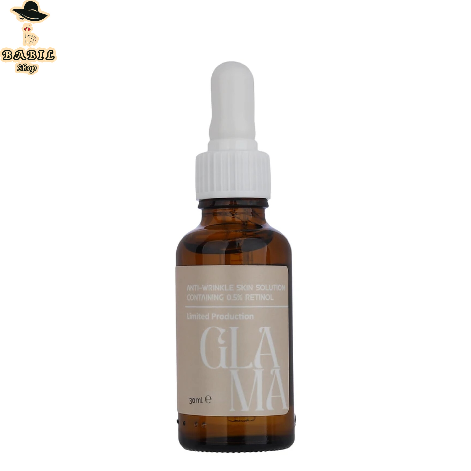 خرید آنلاین سرم ضد چروک گلاما اصل