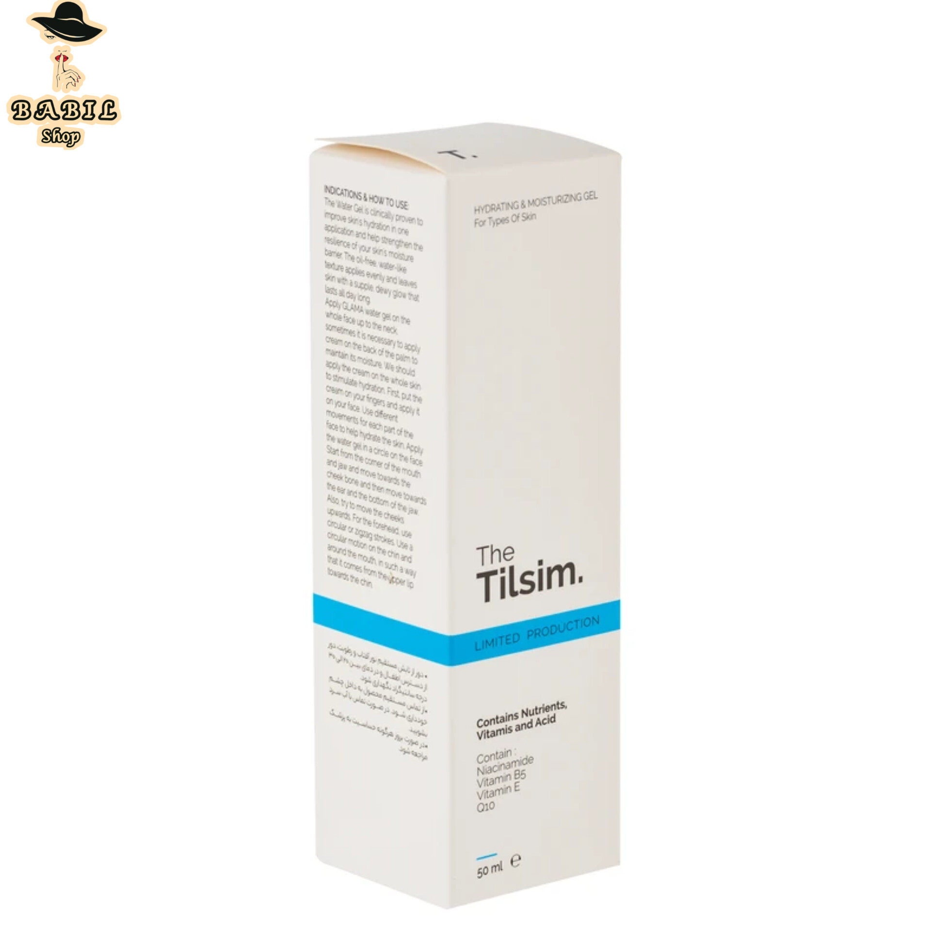 ژل آبرسان تیلسیم با کیفیت بالا و تضمین اصالت کالا