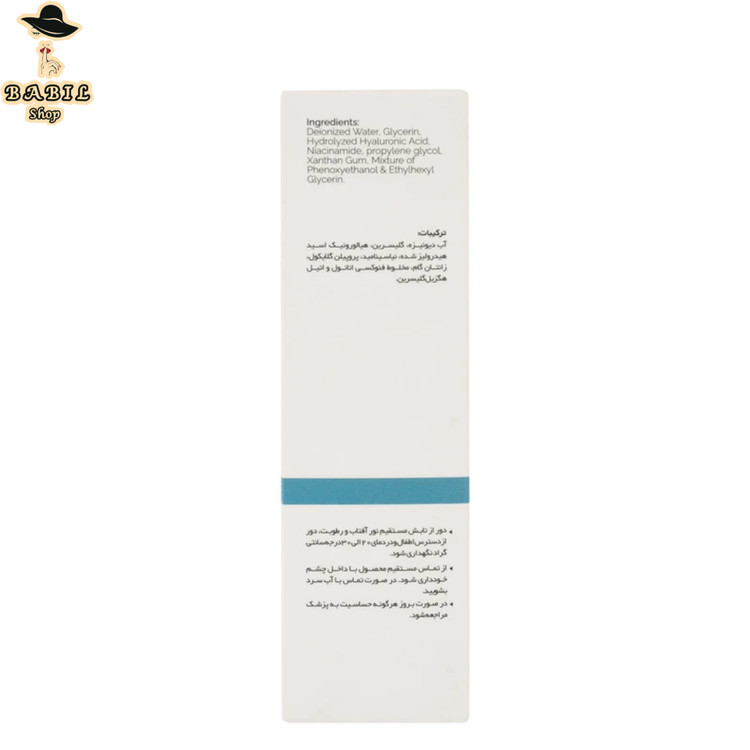 سرم آبرسان پوست چرب تضمین شده با تخفیف ویژه