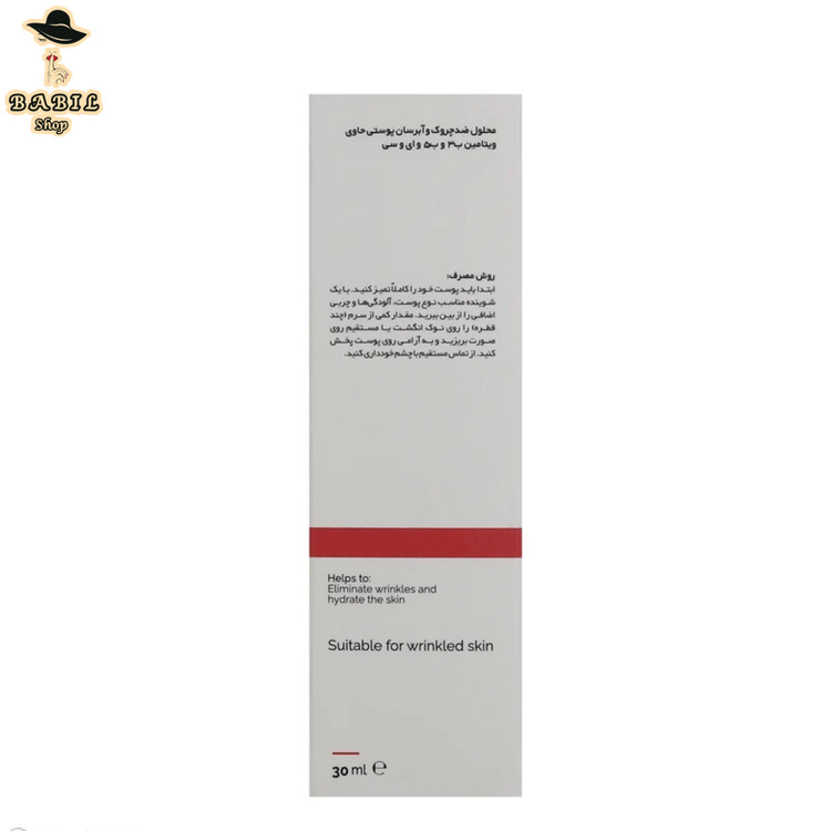 سرم ضدچروک و آبرسان صورت تیلسیم مدل هیالورونیک اسید اصل در بابیل شاپ