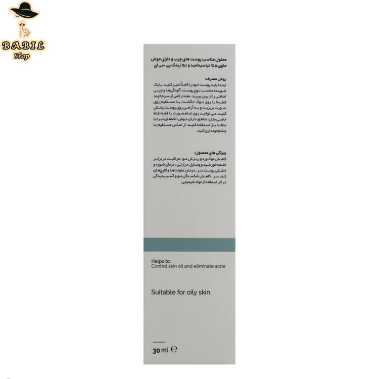 خرید آنلاین سرم ضدجوش پوست چرب تیلسیم مدل NIACINAMID AND ZINC از بابیل شاپ