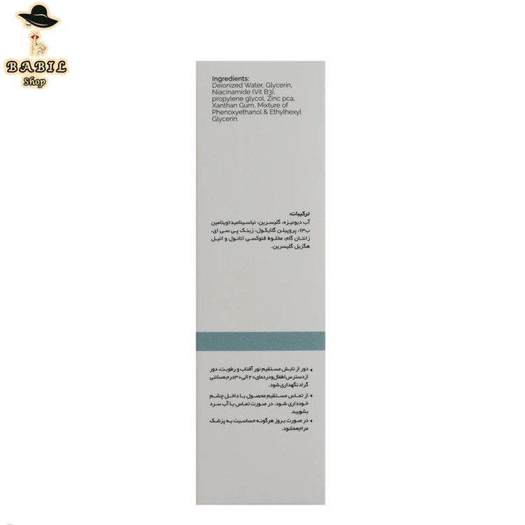 بهترین سرم ضدجوش پوست چرب تیلسیم مدل NIACINAMID AND ZINC در بازار تضمینی