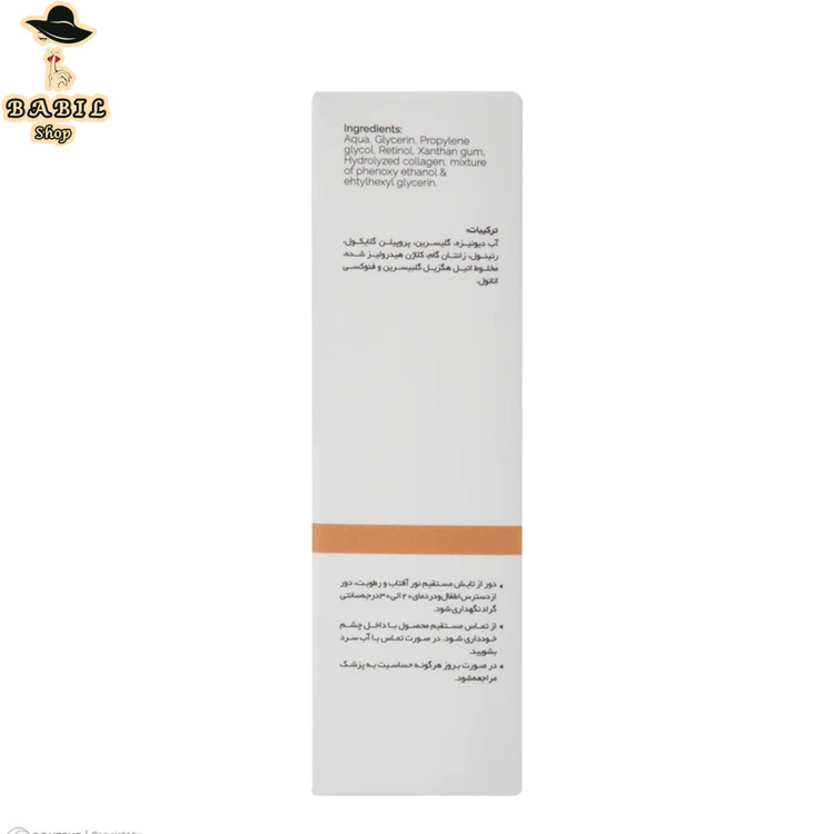 سرم ضد چروک صورت تیلسیم مدل رتینول 0.5 درصد با تخفیف ویژه