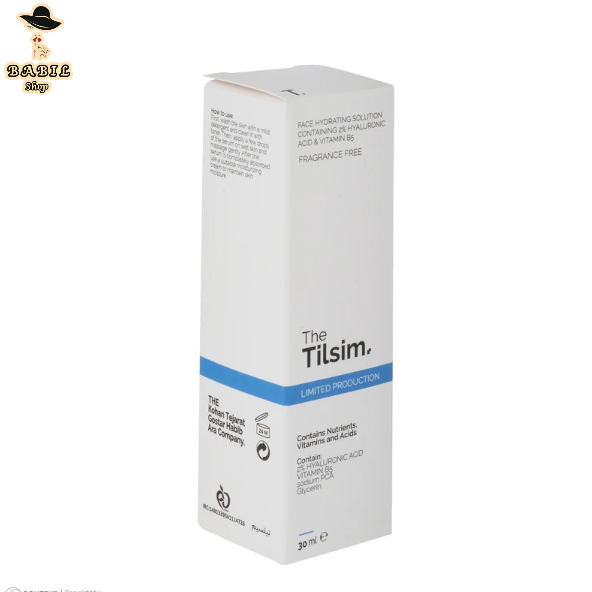 سرم آبرسان صورت تیلسیم مدل هیالورونیک اسید و B5 با تخفیف ویژه و ارسال سریع