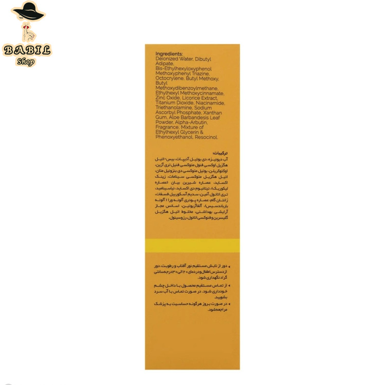 بهترین کرم ضدآفتاب بیرنگ دست و صورت گلاما مدل Anti-Spot SPF 50