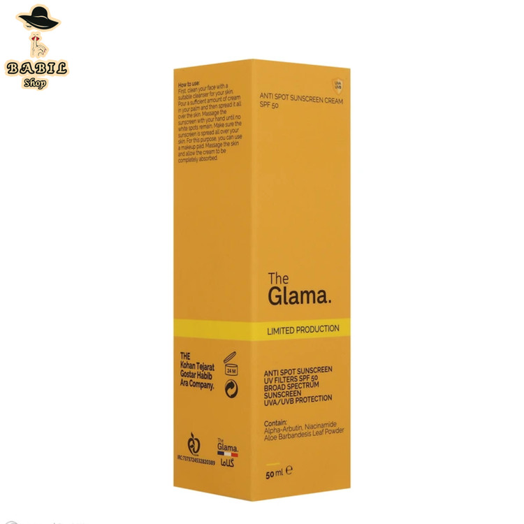 قیمت و مشخصات کرم ضدآفتاب بیرنگ دست و صورت گلاما مدل Anti-Spot SPF 50 اصل