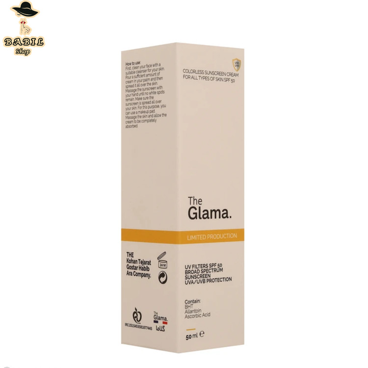 کرم ضدآفتاب بیرنگ گلاما مدل Broad Spectrum SPF 50 در اسنپ پی و ترب پی