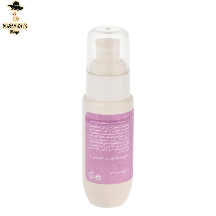 خرید آنلاین ژل آبرسان صورت گلاما مدل Limited مناسب برای پوست آکنهدار از بابیل شاپ