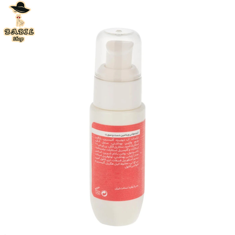 خرید آنلاین و اینترنتی کرم مرطوبکننده دست و صورت گلاما مدل Multi Vitamin اصل