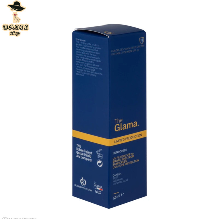 قیمت و مشخصات کرم ضدآفتاب بیرنگ مردانه گلاما مدل BHT