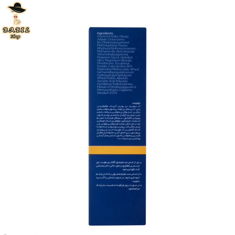 فوق العاده ترین کرم ضدآفتاب بیرنگ مردانه گلاما مدل BHT