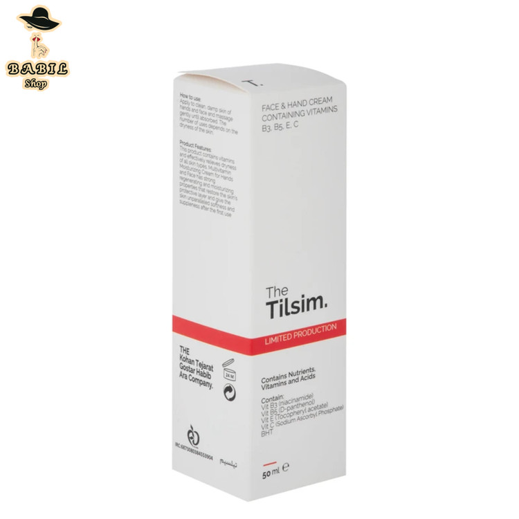 کرم مرطوبکننده دست و صورت تیلسیم مدل مولتی ویتامین اصل در بابیل شاپ