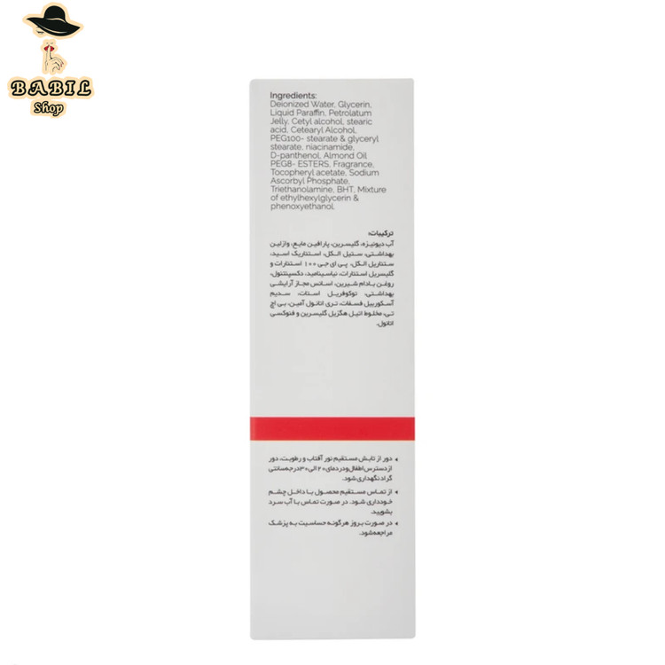 خرید و فروش کرم مرطوبکننده دست و صورت تیلسیم مدل مولتی ویتامین با تخفیف ویژه